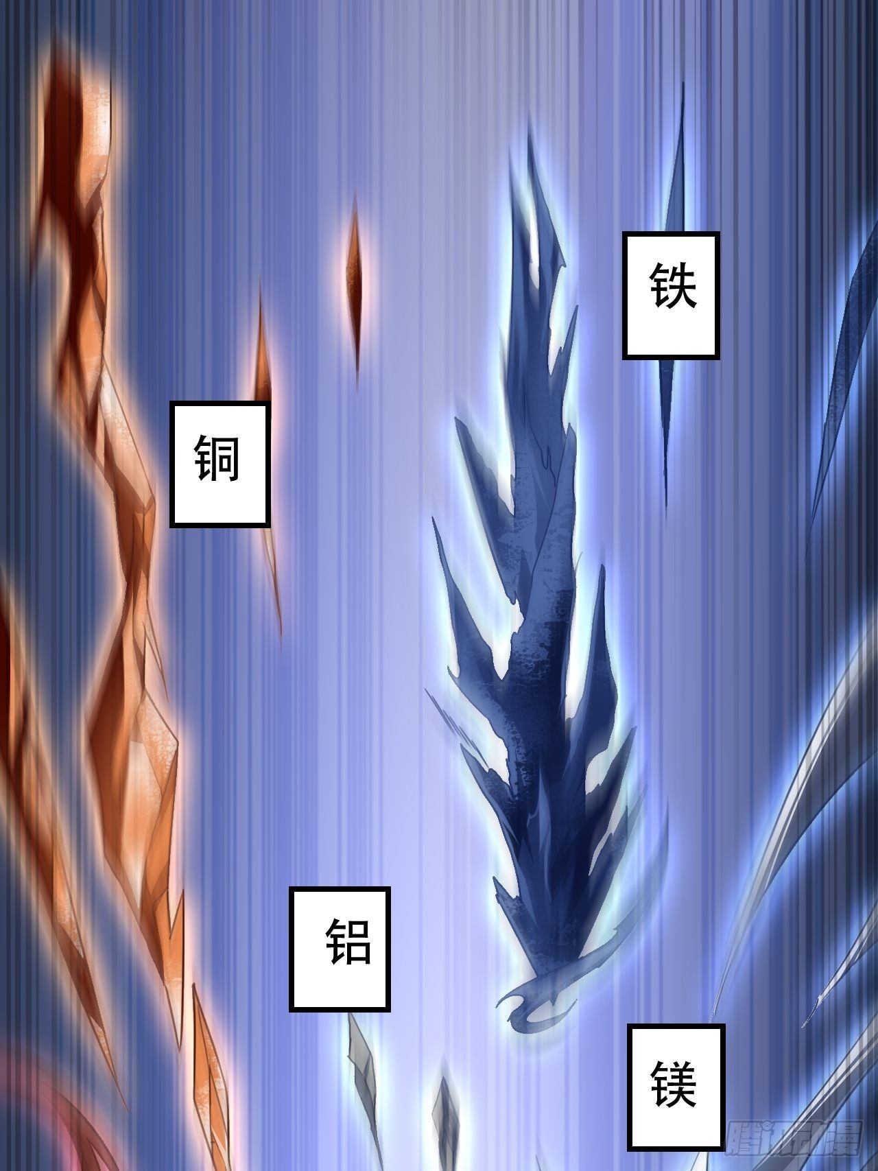 031黄金甲10
