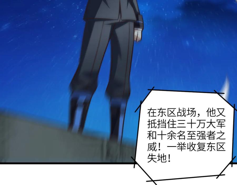 第339话 上任大典65