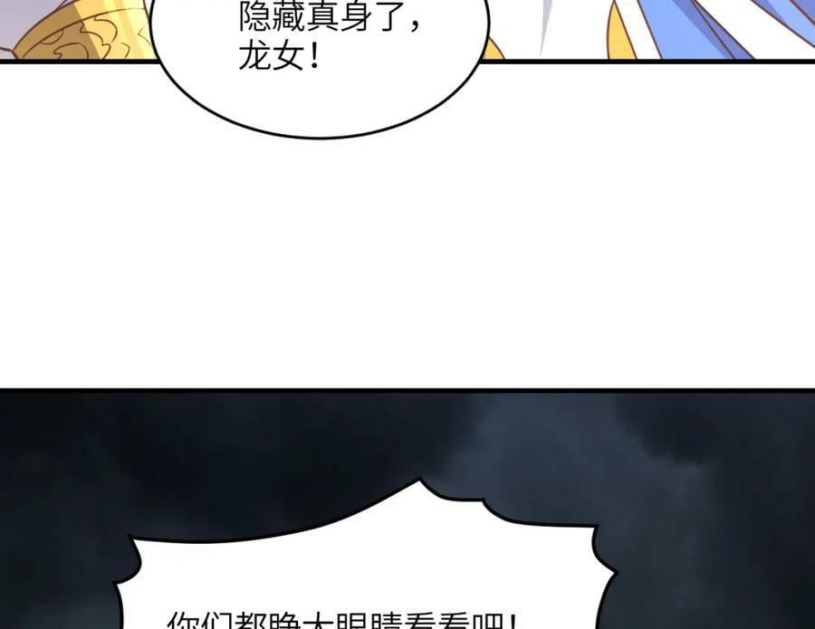 第319话 五爪金龙19