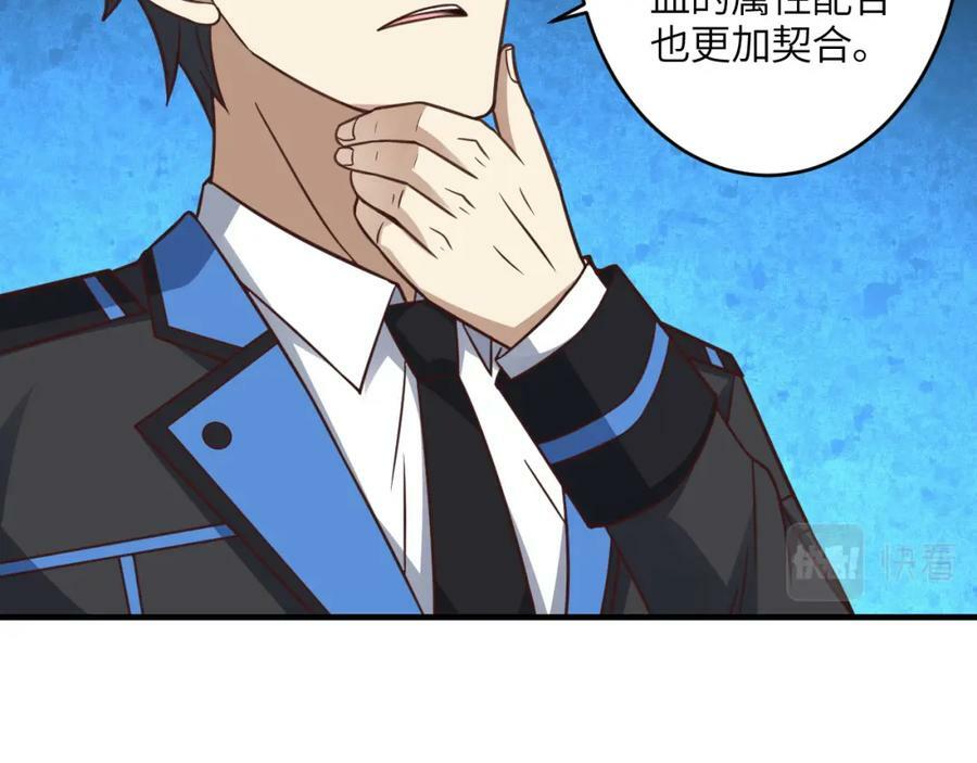 第316话 吞噬至强者67