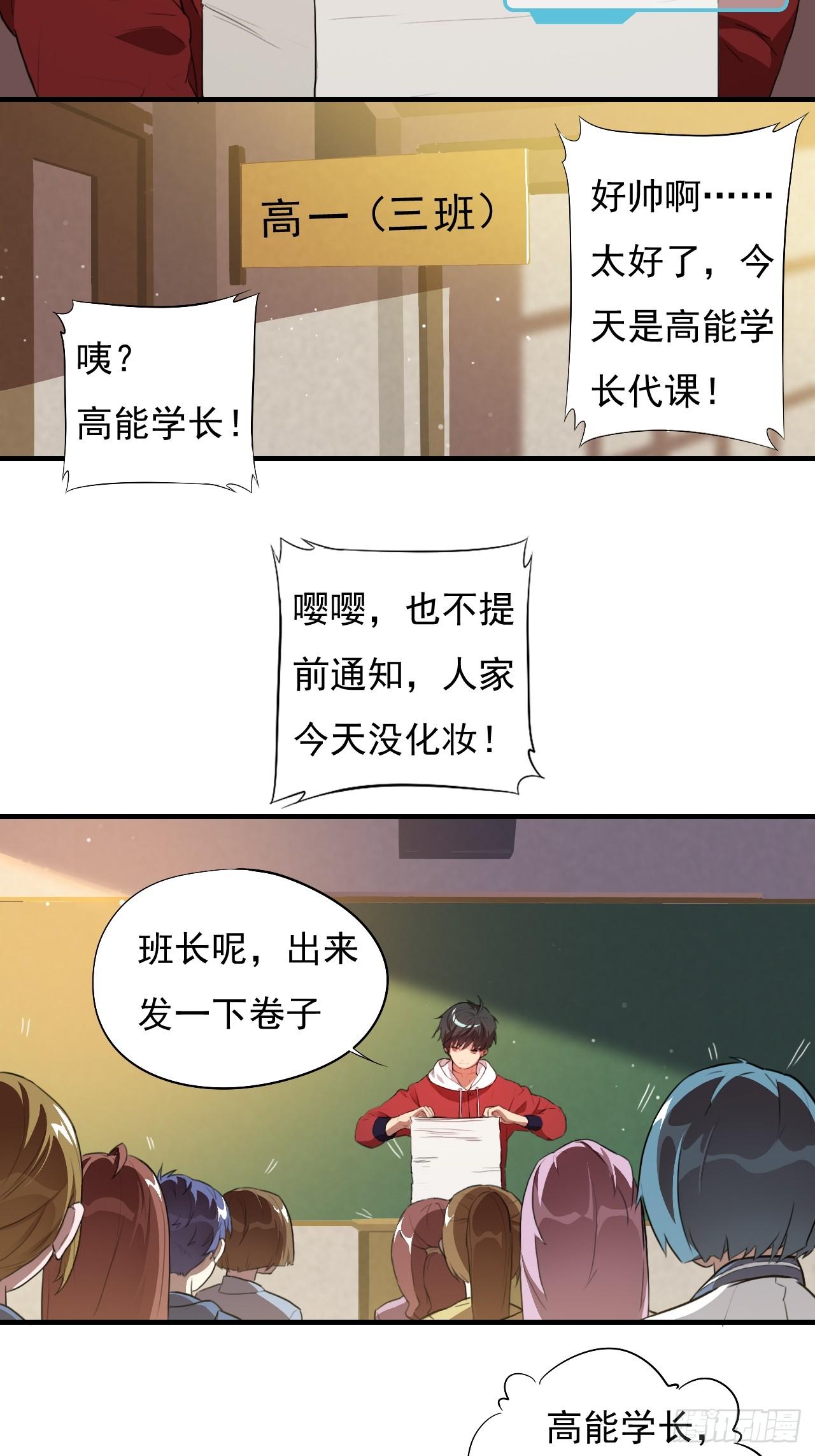 002强硬手段11