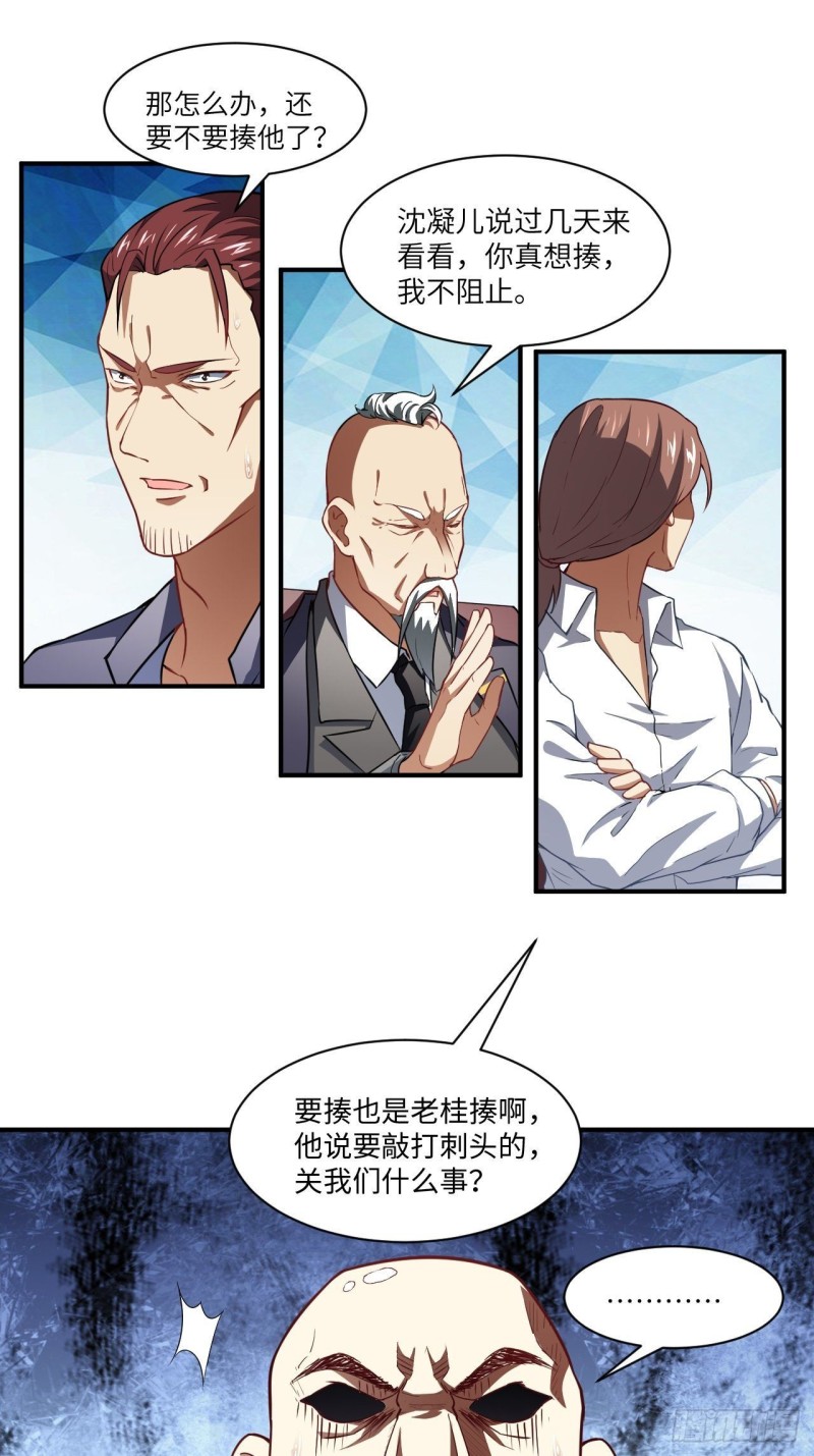 072新生榜样10