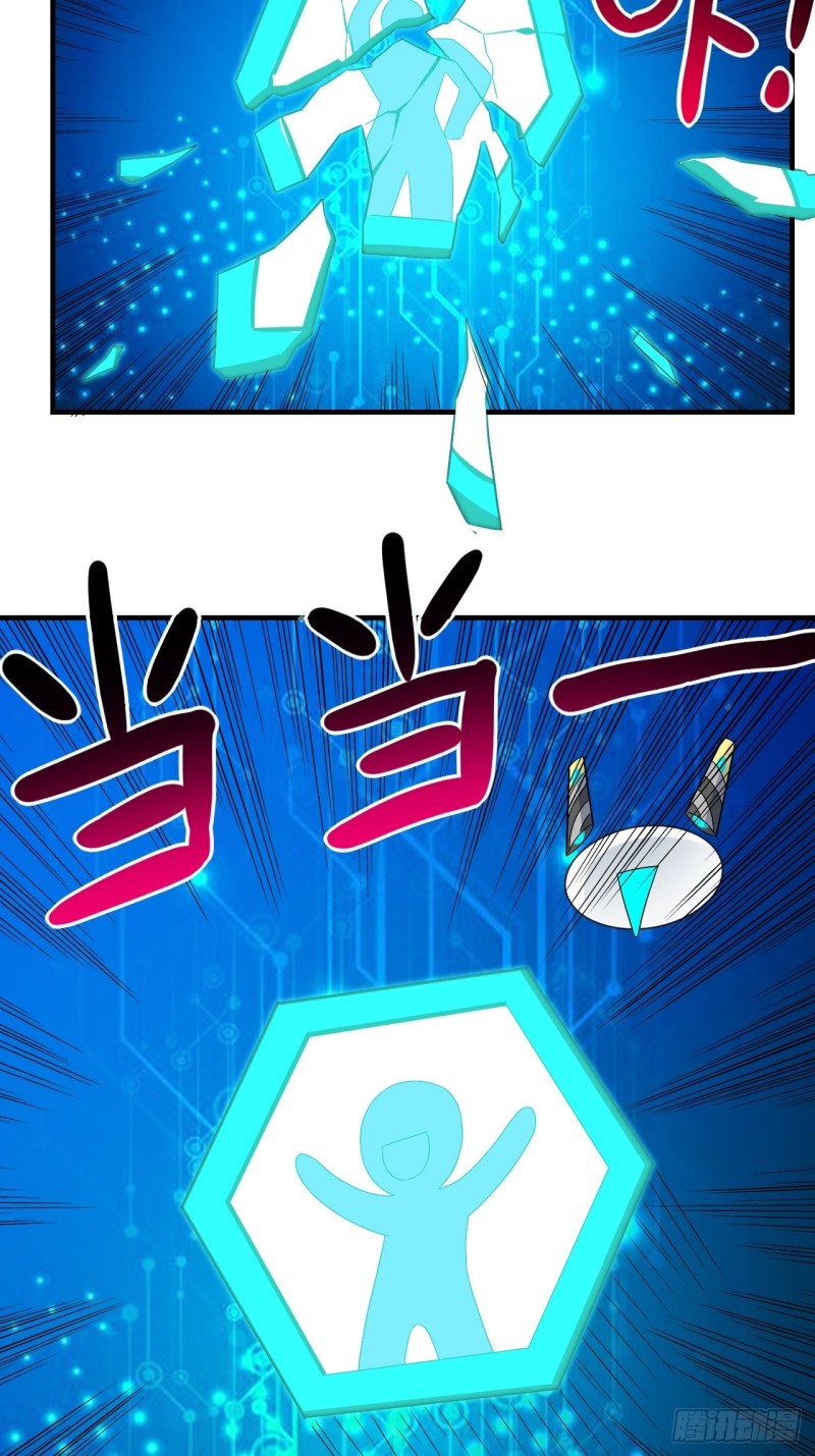 067人类坚城，希望之都8