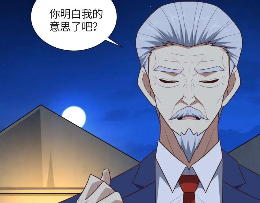 第294话 北区沦陷危机14
