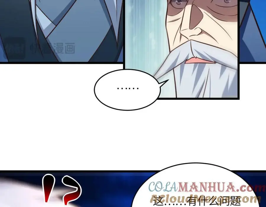 第347话 幻境，破！36