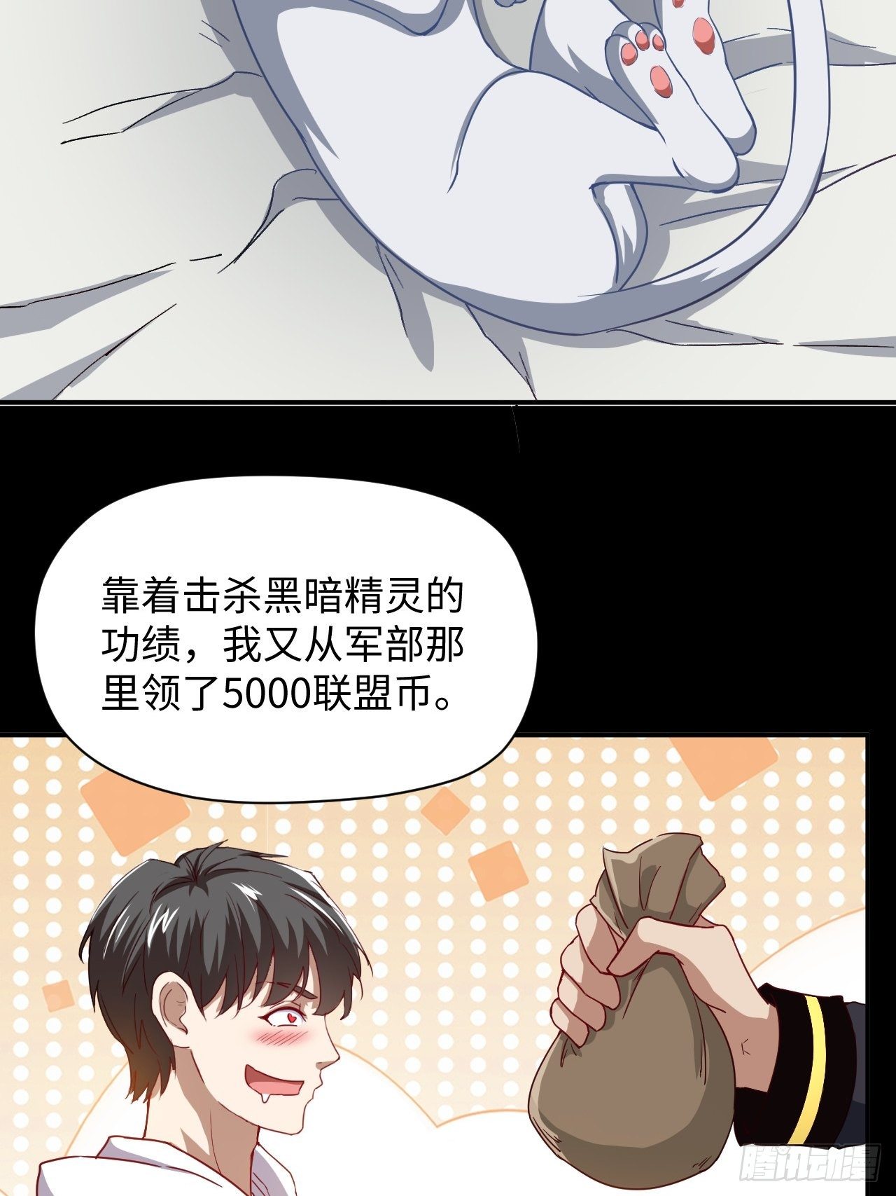 050  幺蛾子问题？41
