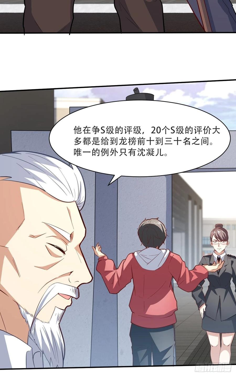 156千层套路29