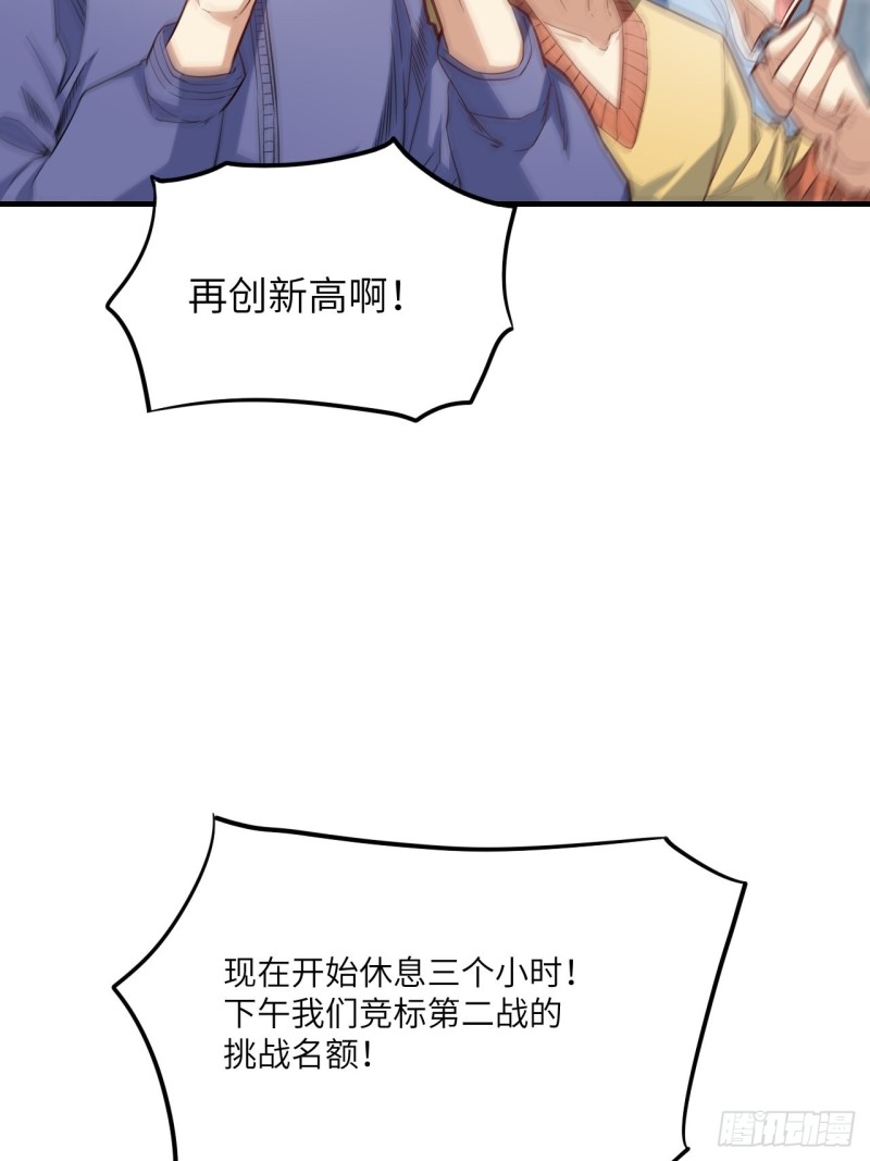148演技浮夸39
