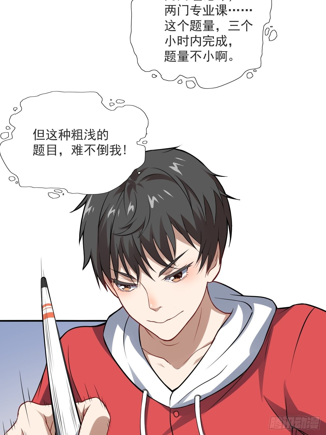 051 果然有坑8