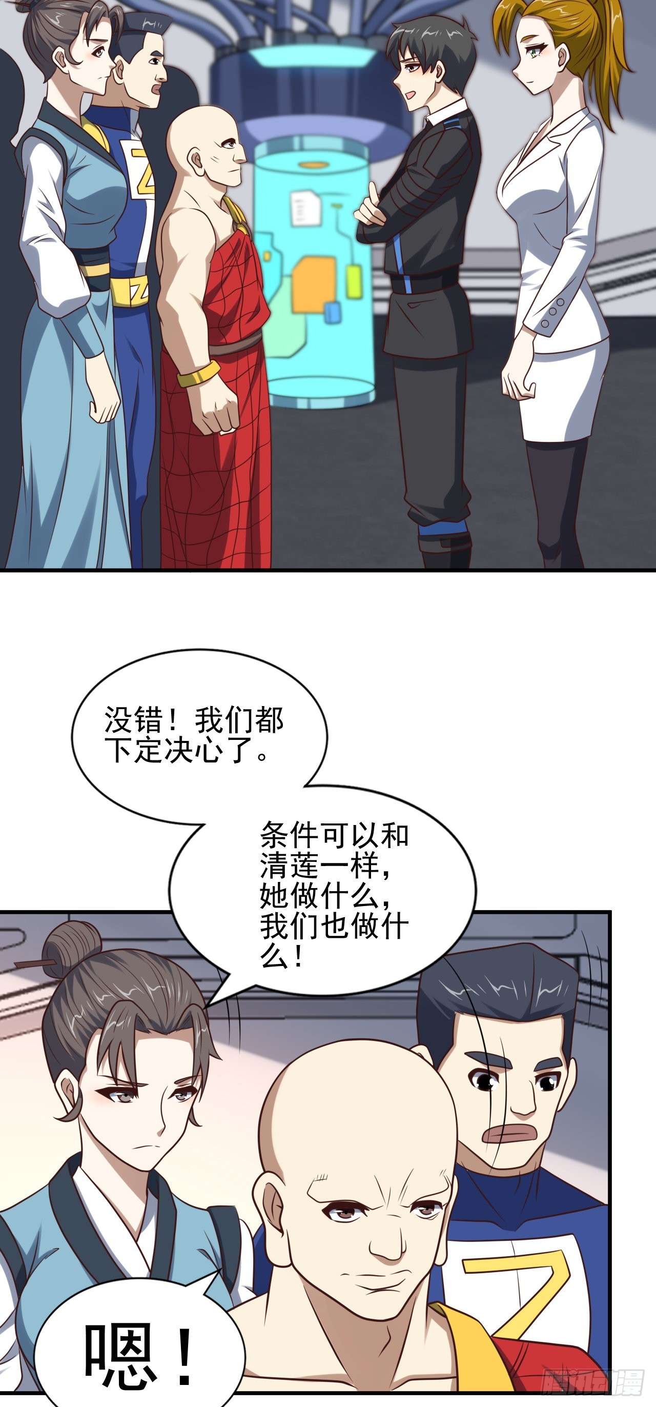 242 新的道路17