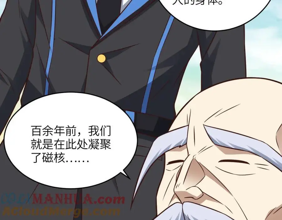 第346话 沉睡的龙20