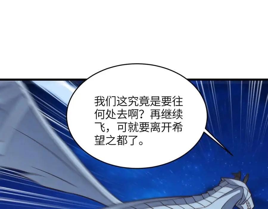 第343话 故地重游6