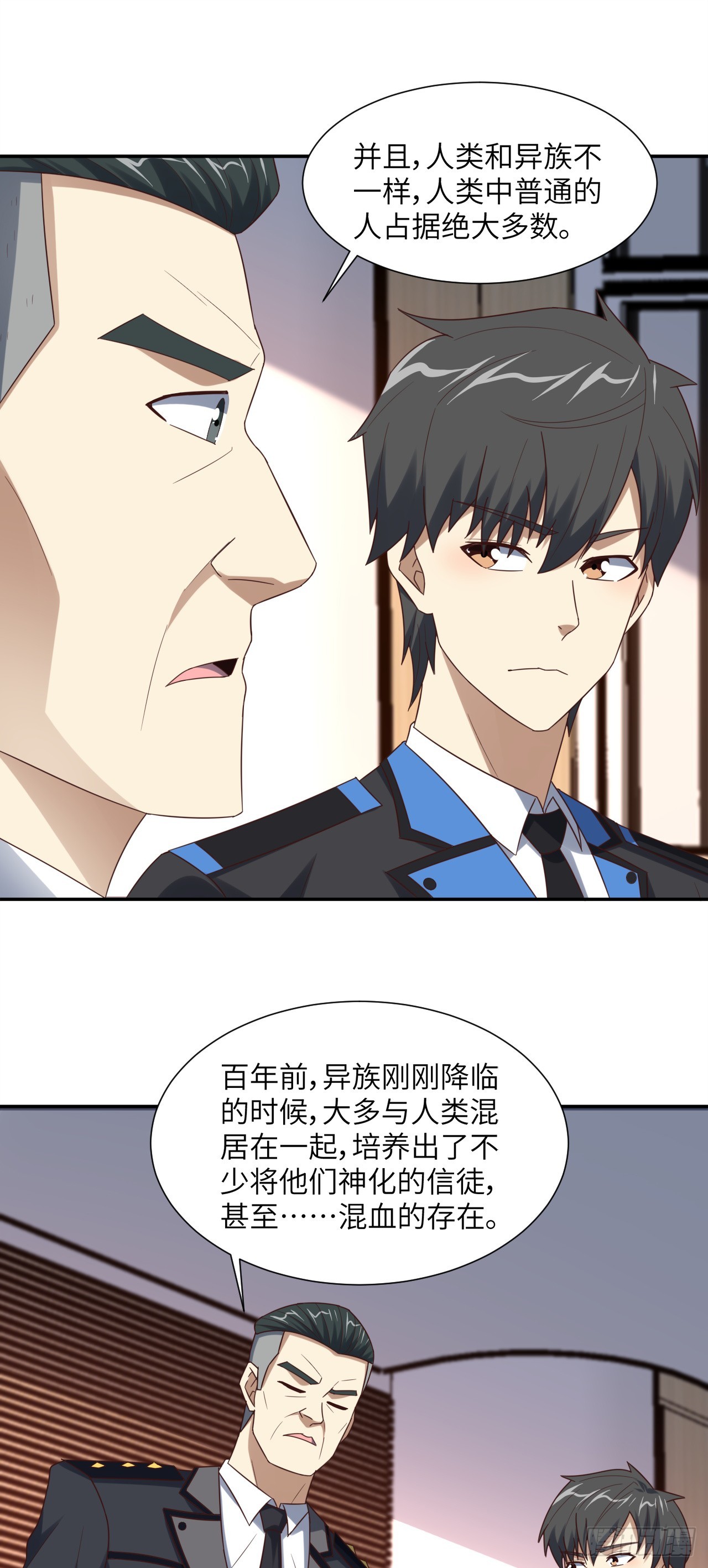 266 正式反攻10