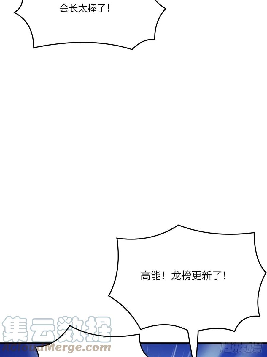 143血怒狂化63