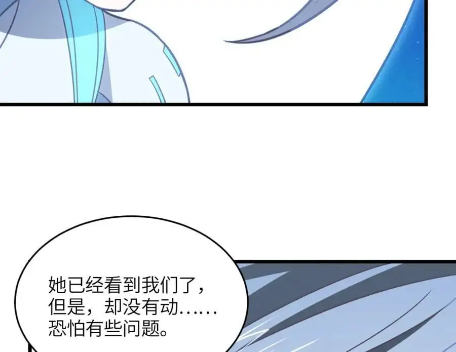 第349话 帝主87