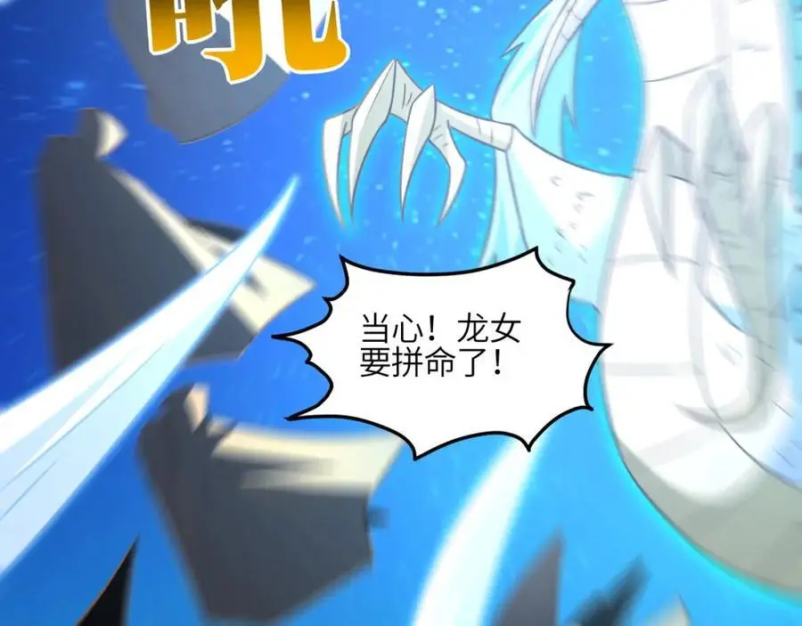 第351话 最后一搏18