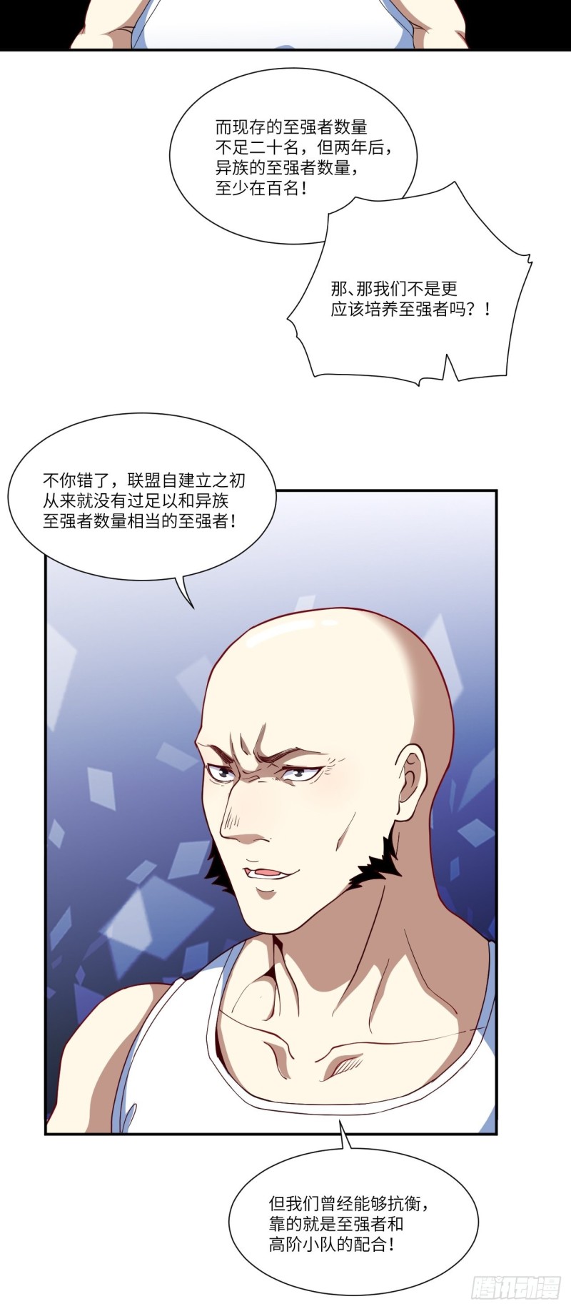 090变革的目的35