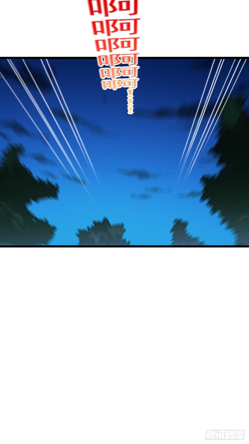 055常在河边走 终于湿了鞋9