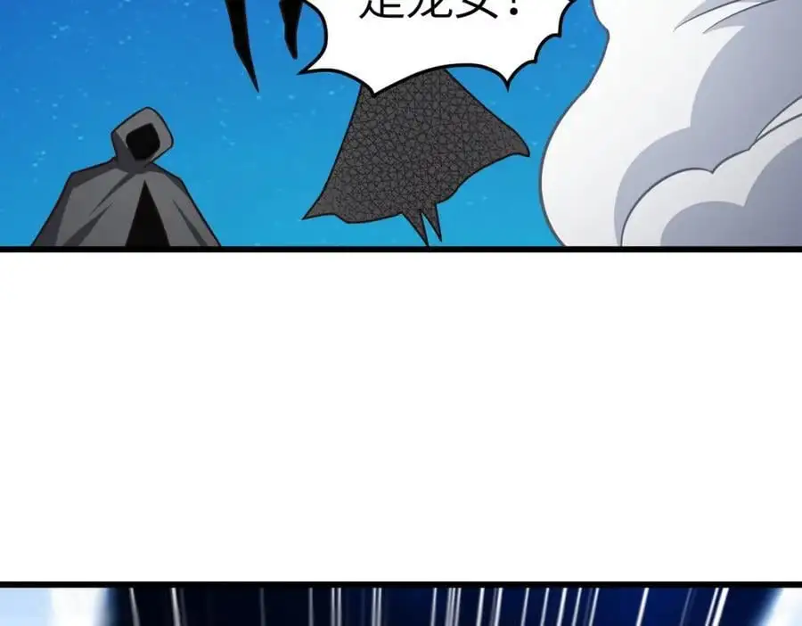 第351话 最后一搏34