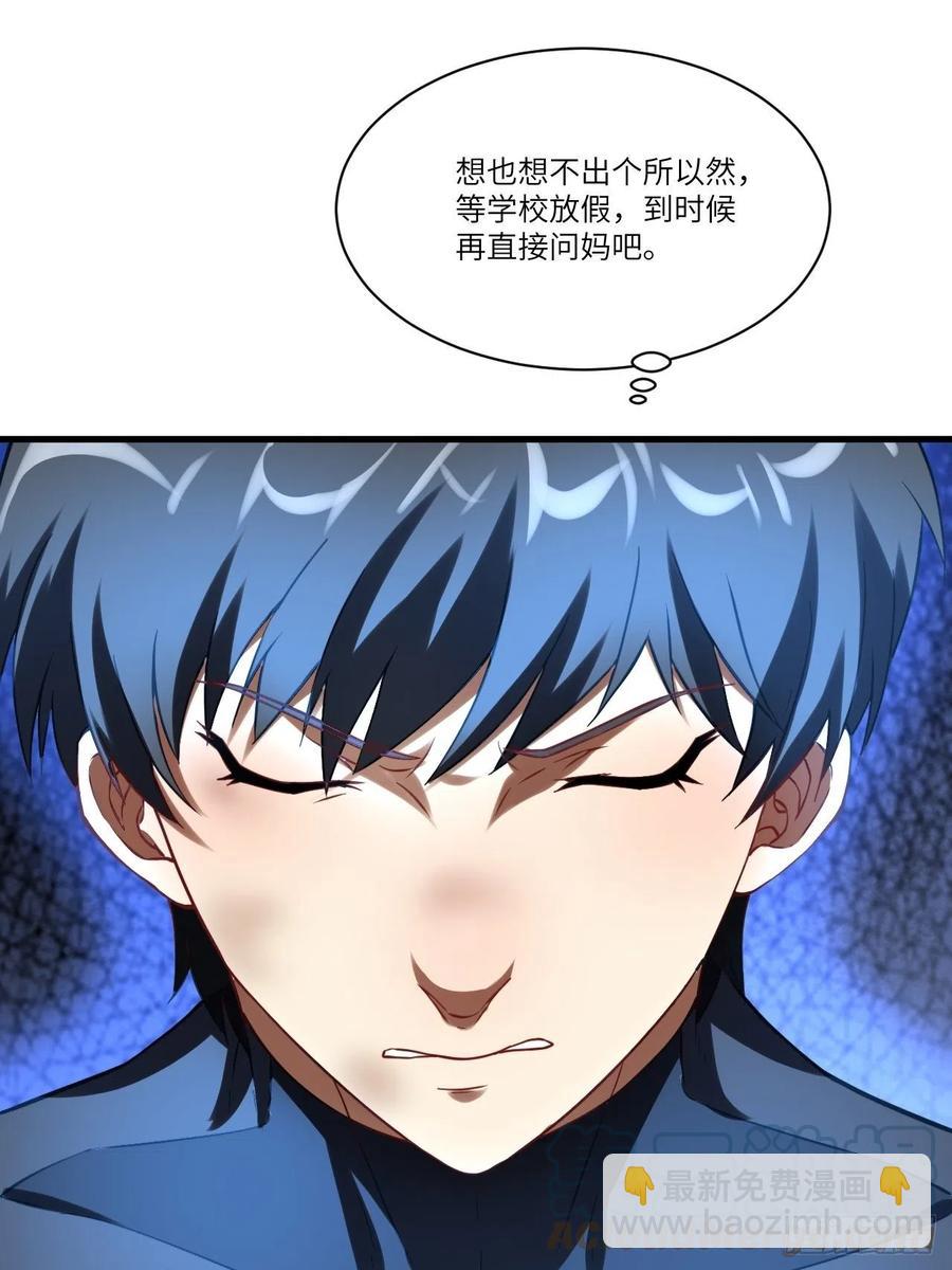 136化形54