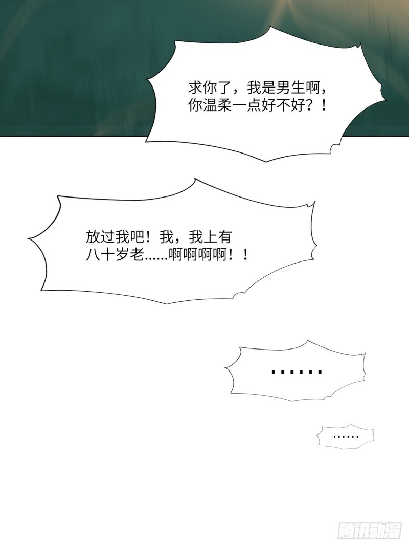 060腥风血雨61