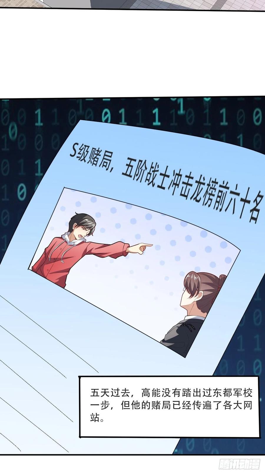 156千层套路44