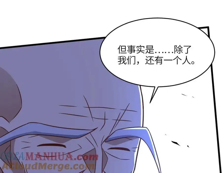 第342话 触发：终极任务27
