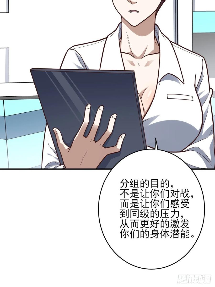 170对抗，龙榜第一22