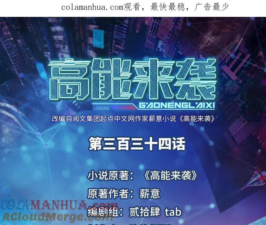第334话 挑战绝情剑0