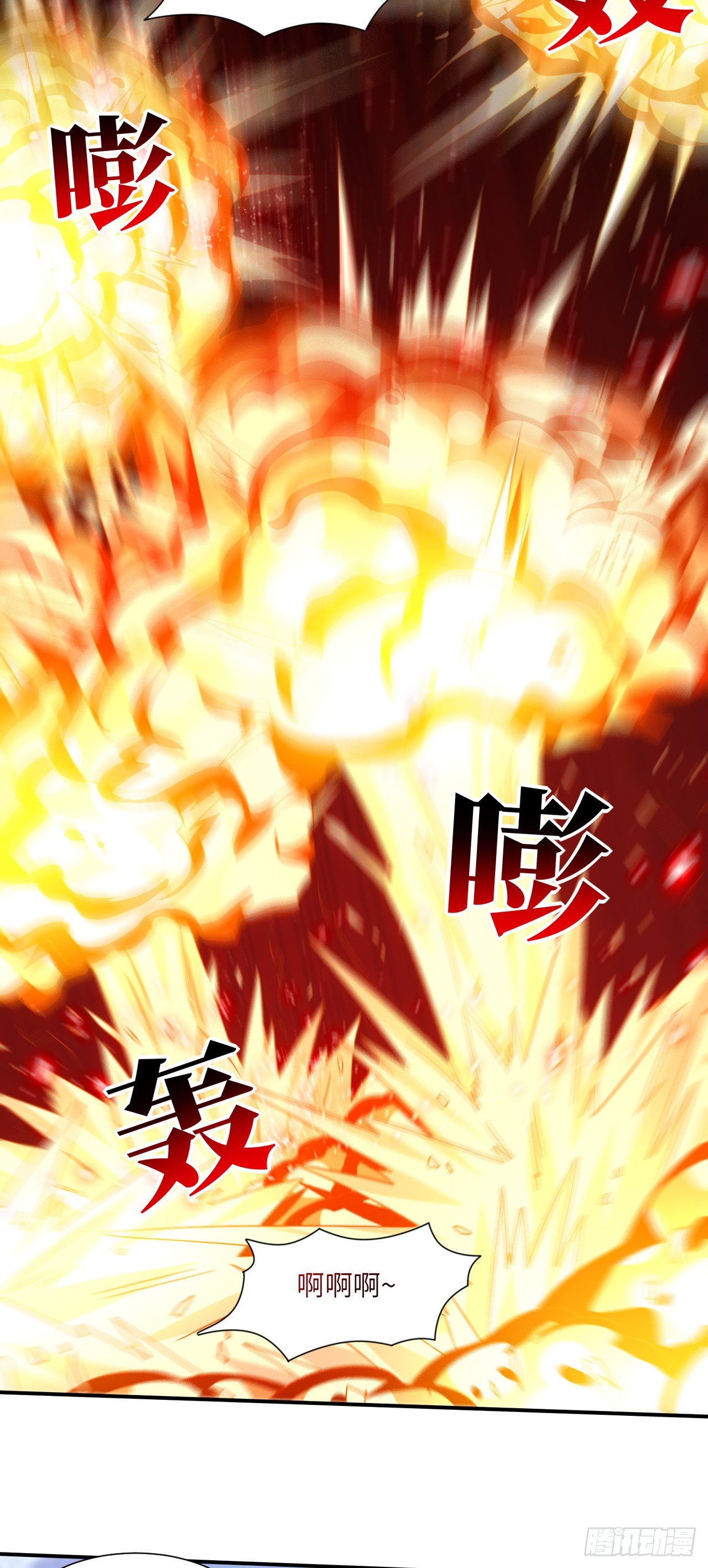 259 生死未卜2