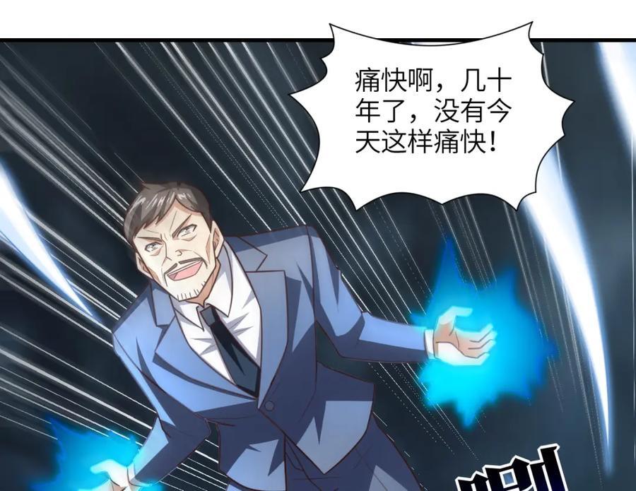 第321话 你们输了！43