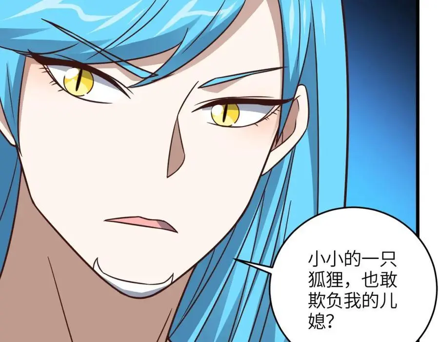 第350话 孤注一掷65