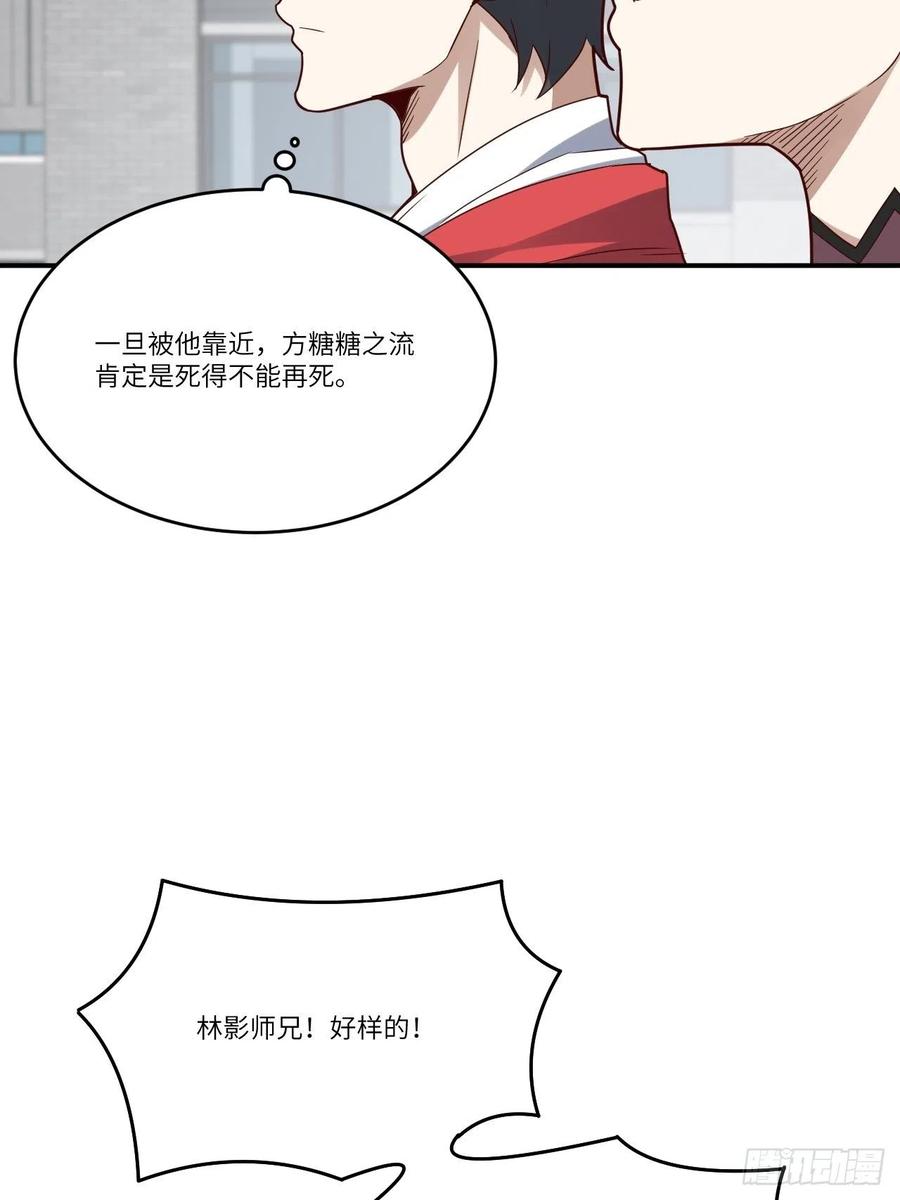 143血怒狂化61