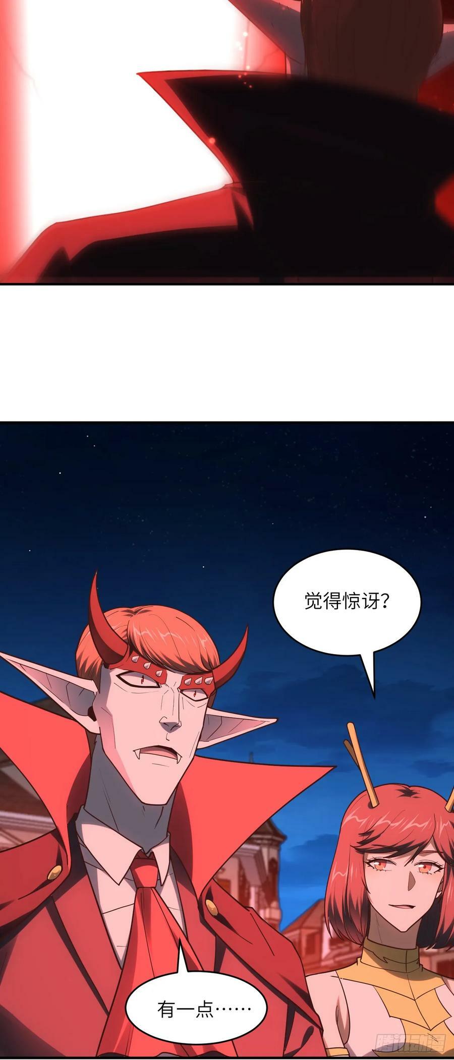 286 北区沦陷26