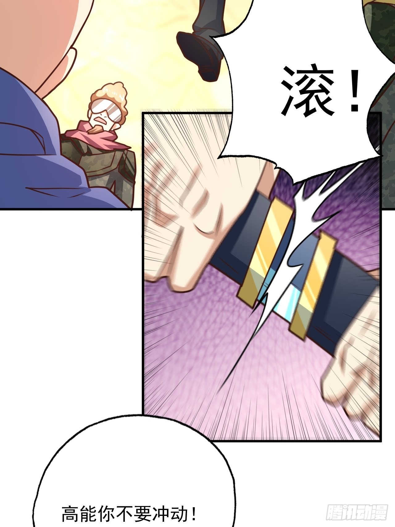 203 秘密被发现了53