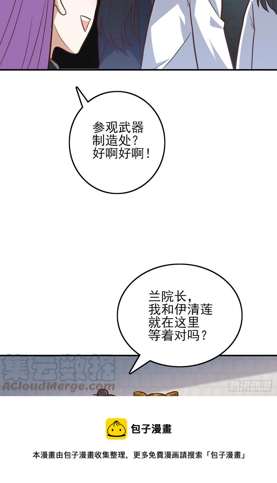 176百分之百24