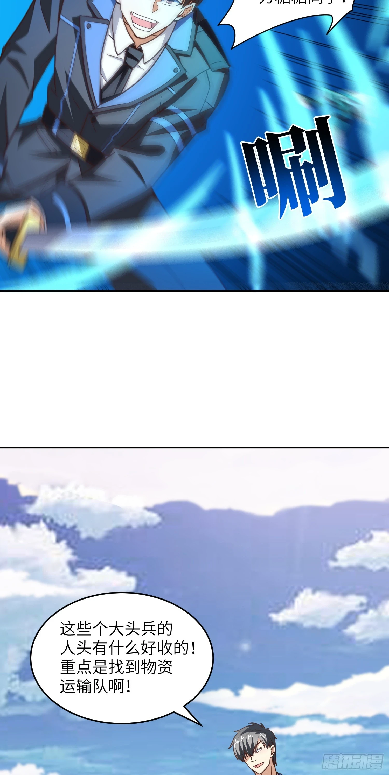 267 至强者之谜4