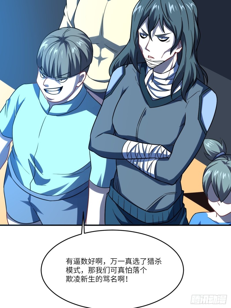 077荒村祭坛7