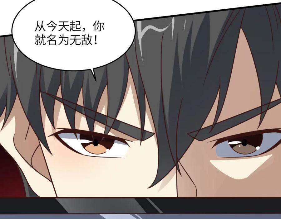 第306话 独闯兽族129
