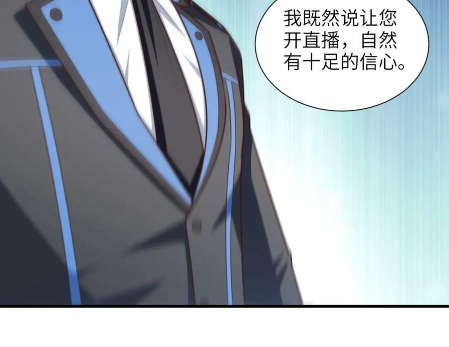第301话 你可认得此招？115
