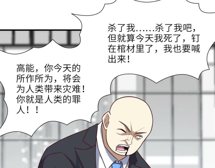 第302话 抱歉，我是九阶51