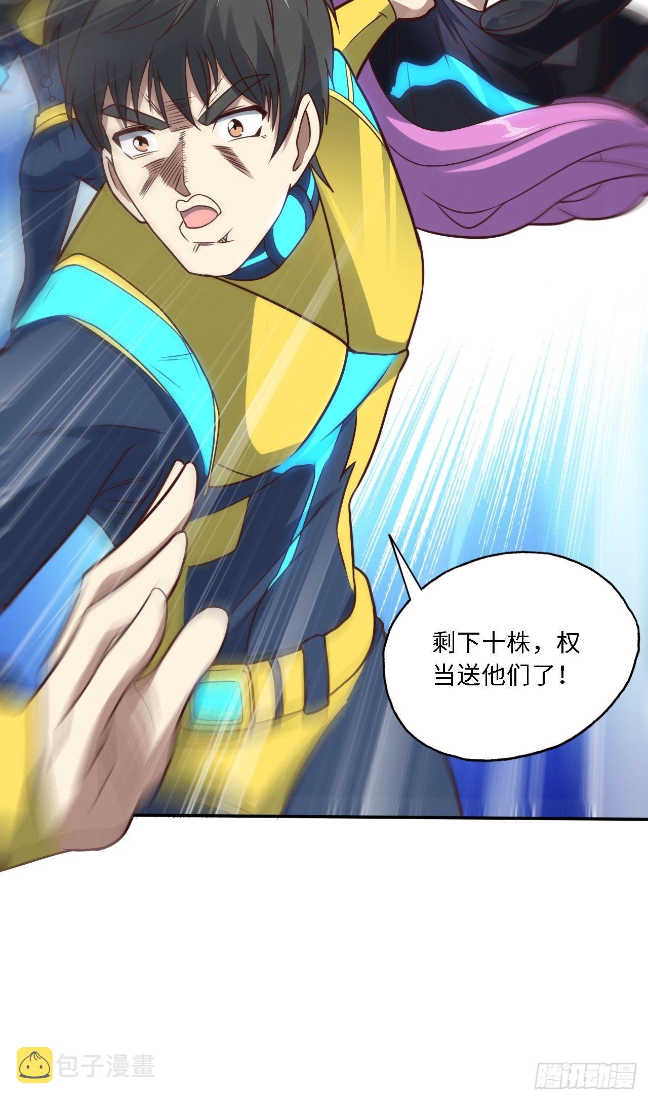 206 隔空抢劫55