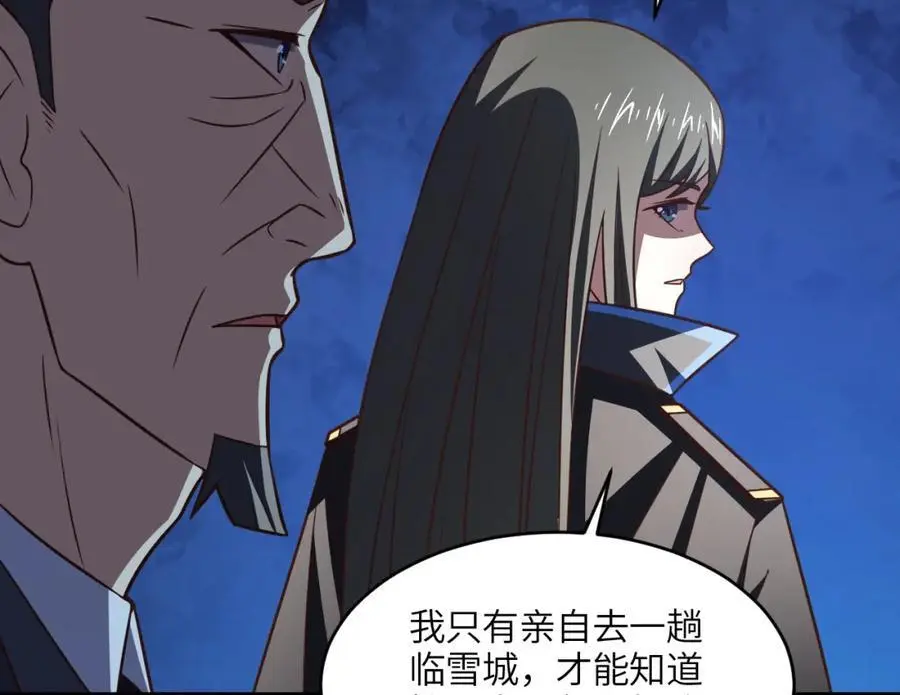 第349话 帝主66