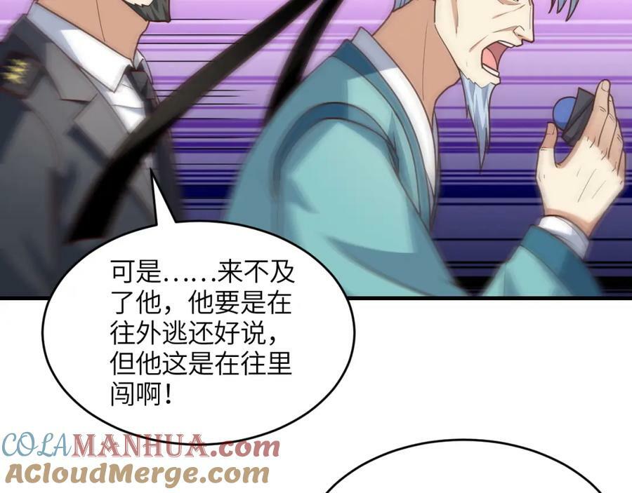第307话 七进七出112