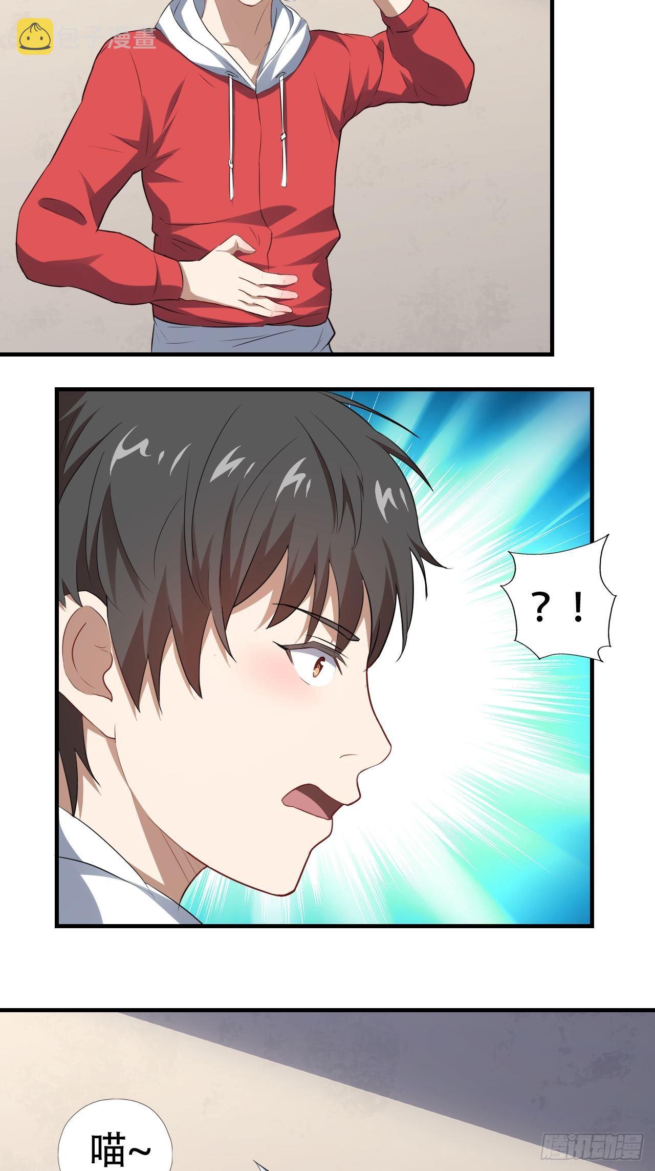 042 霸气无双38
