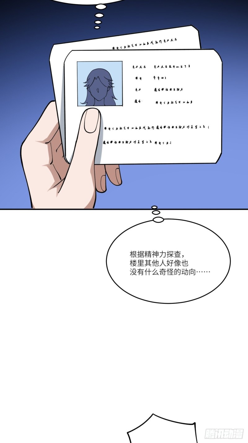 099一定要抓重点32