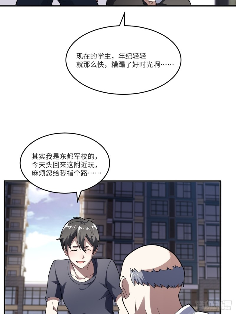 099一定要抓重点37