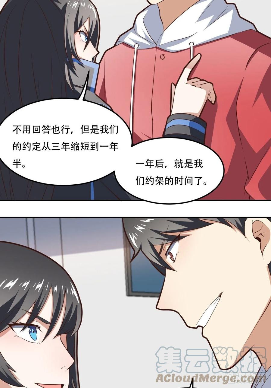 174以下犯上30