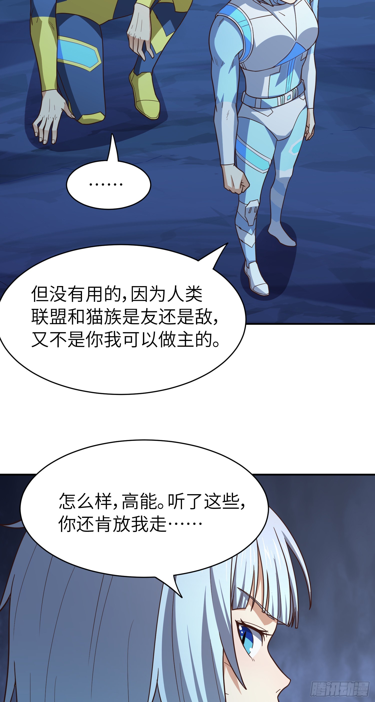 223 生命原子裂变33
