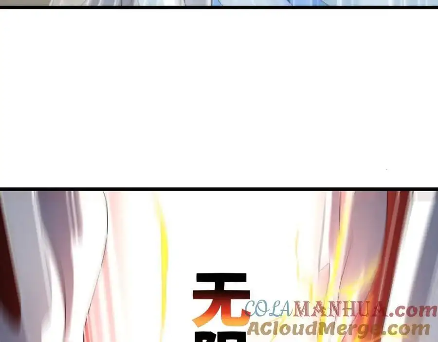 第356话 双龙汇聚20